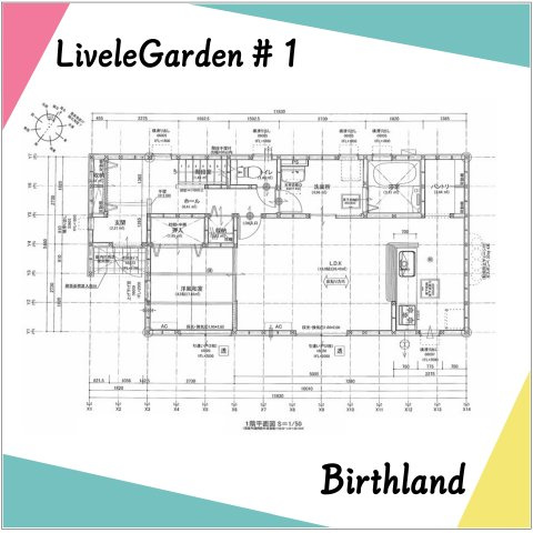 新築戸建・新築建売　いわき市平沼ノ内第7　豊間小・豊間中