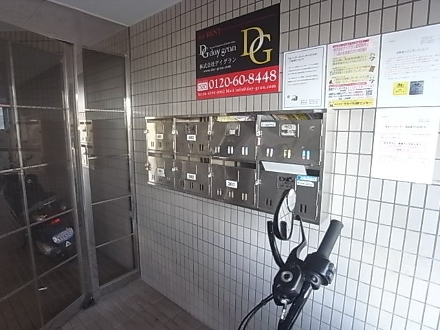 メゾン菊水のその他共用部分