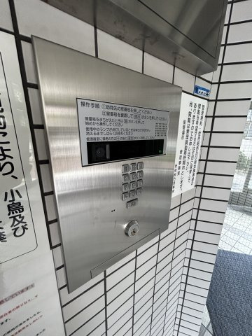 ライオンズマンション神戸西元町のその他共用部分