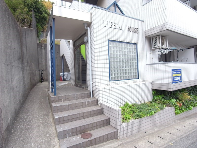 リベラルハウスの外観