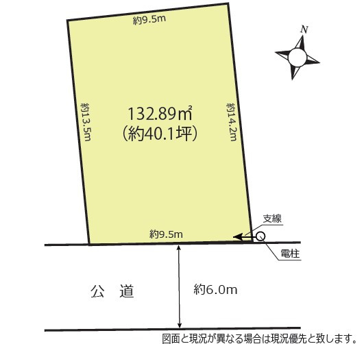 『北鴻巣駅』西口6分・約40坪。南側道路幅員が6mで日当り良好