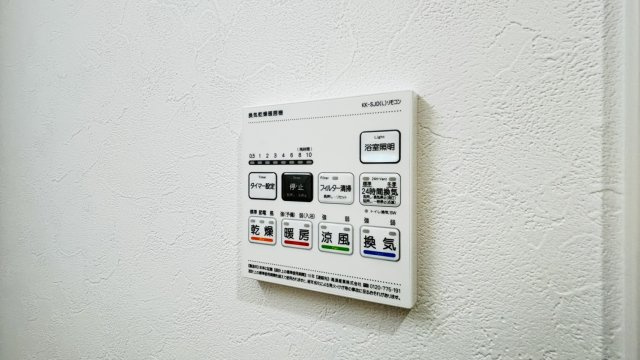エルグランド二日市の設備|別号数タイプ