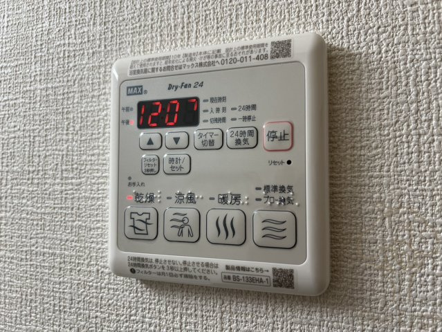 Casa Brancheの設備