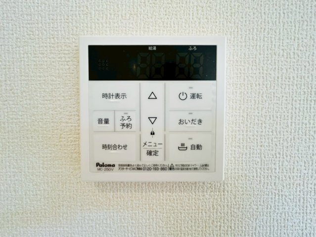 川越市山田　中古戸建ての発電・温水設備|2/3　撮影