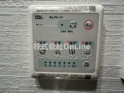 【設備】 | レオンヴァリエ長堀通