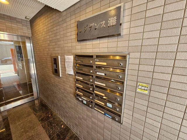 レジデンス灘のその他共用部分