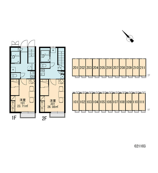 レオパレスクエスタのその他|画像3