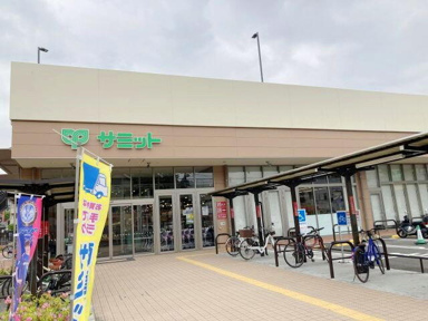 サミットストア上星川店まで455m