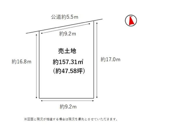 売土地　愛知県名古屋市中村区向島町
