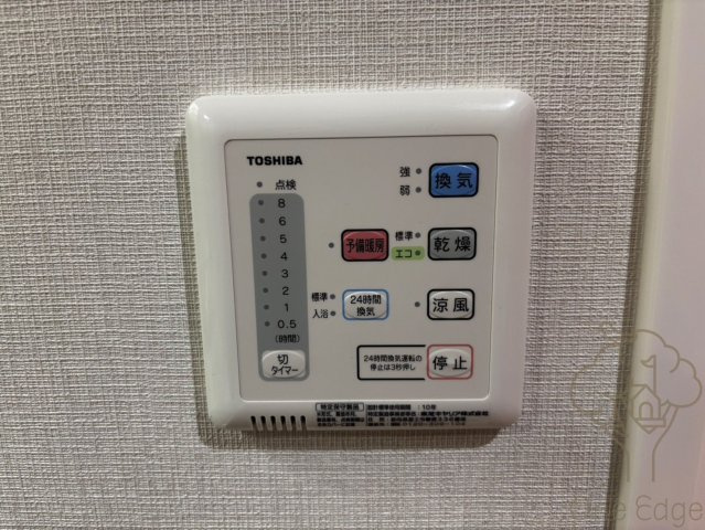 ma minetteの設備