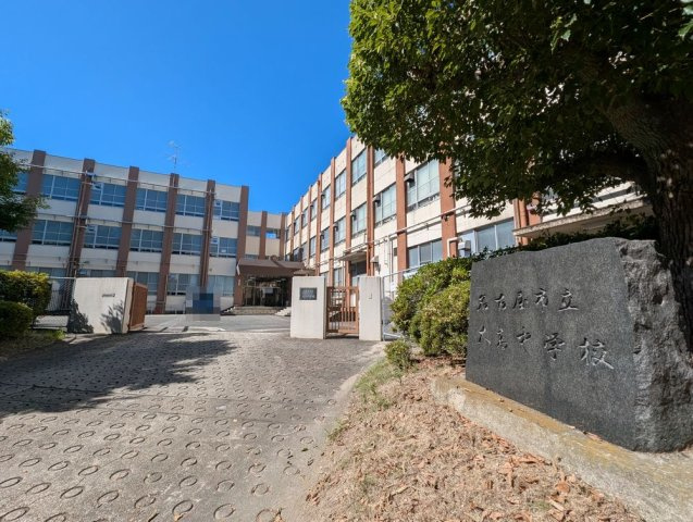 緑区大高町字丸根戸建の周辺|名古屋市立大高中学校