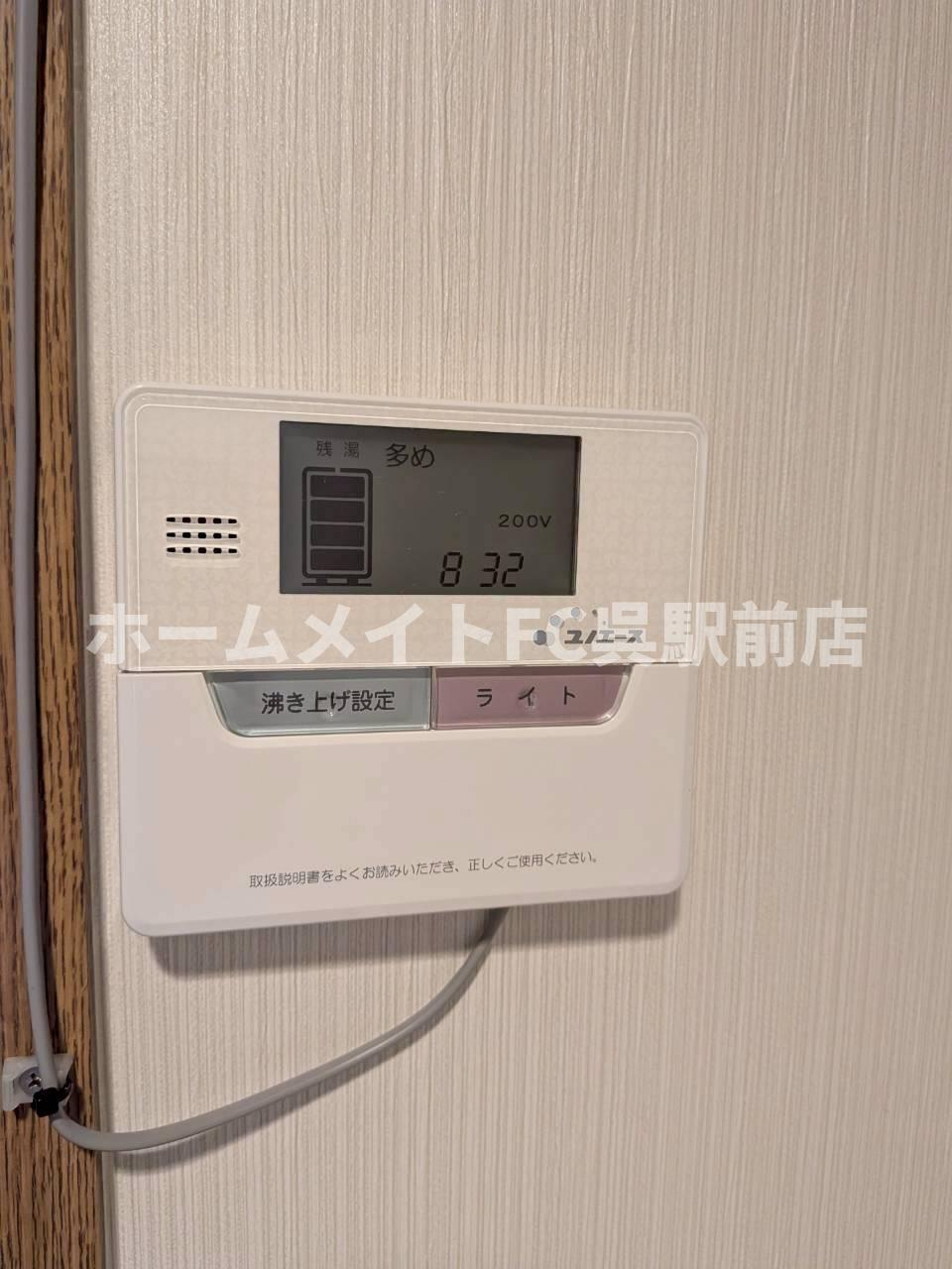 グレイス寿の設備