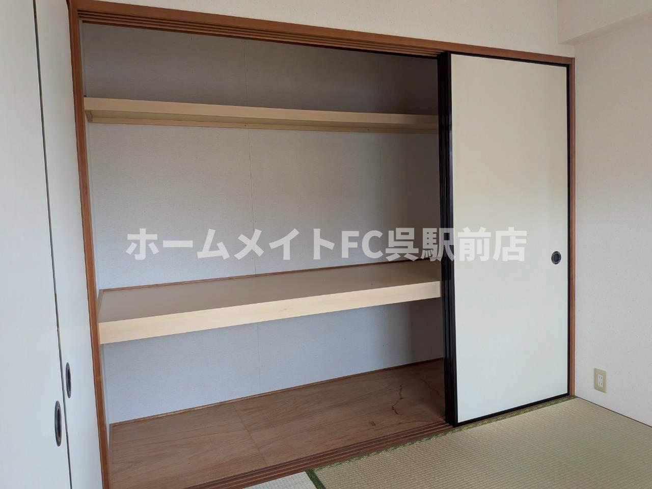 グレイス寿の収納