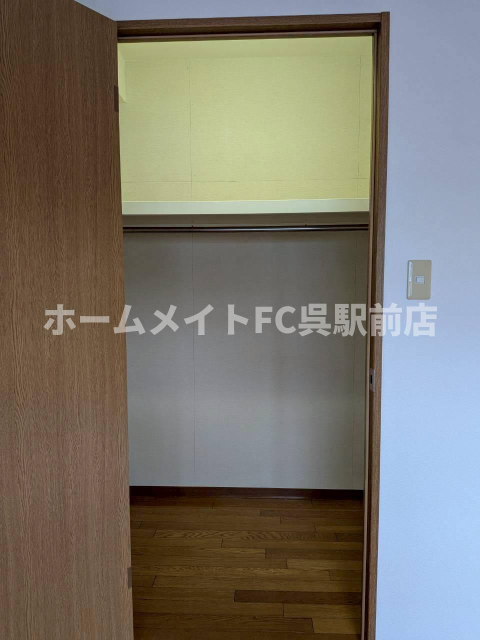 グレイス寿の収納