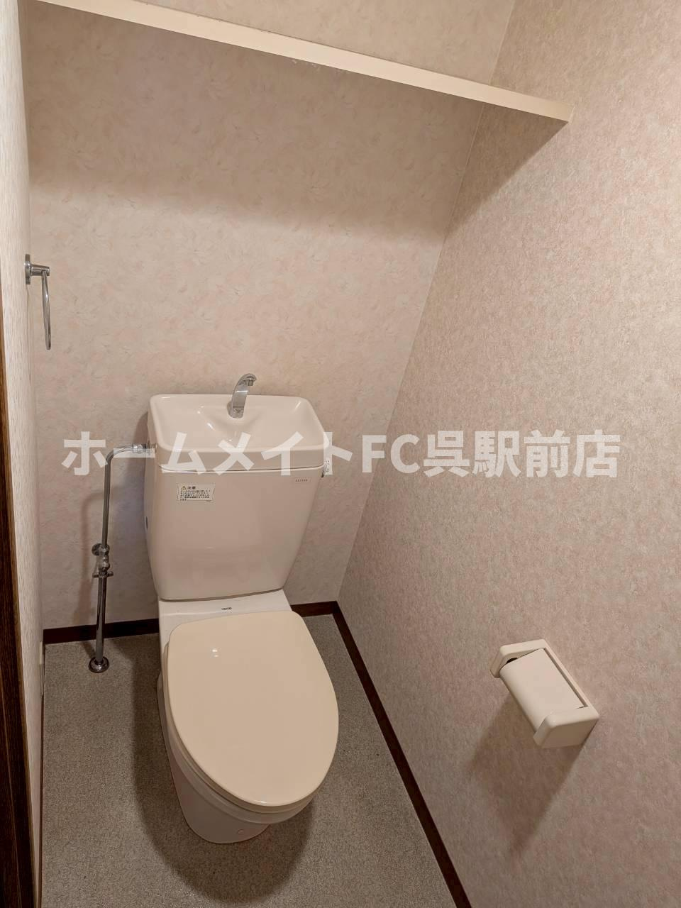 グレイス寿のトイレ