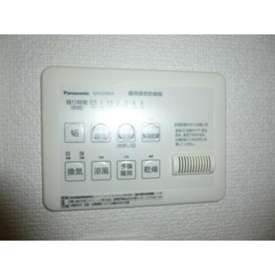 【設備】 | カサヴェルデ