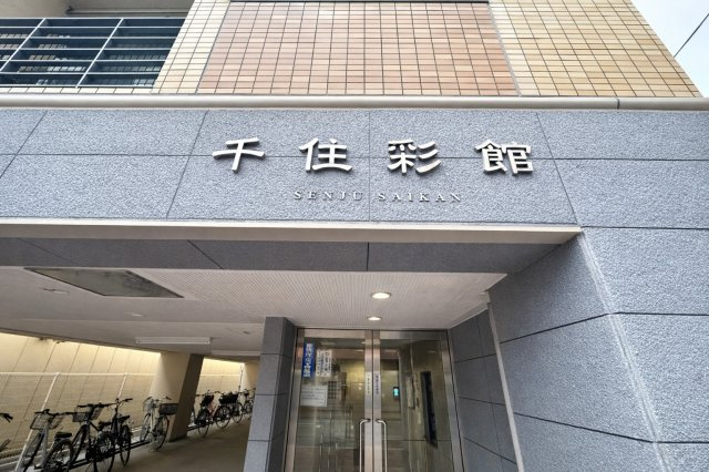 千住彩館のエントランス|上質感漂うエントランスが、家族の帰宅をやさしく迎え、日常をちょっと特別に彩ります。