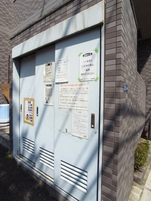 【その他共用部分】 | スカイコート高田馬場第６