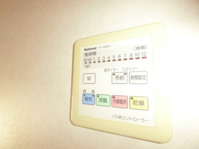 【設備】 | ジェイジルC