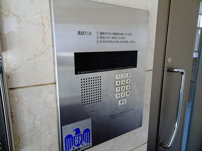 ベルドリームのセキュリティ