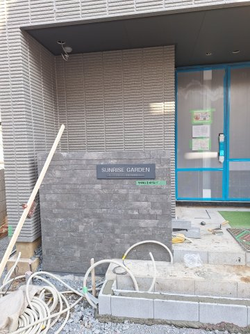 サンライズガーデンのエントランス
