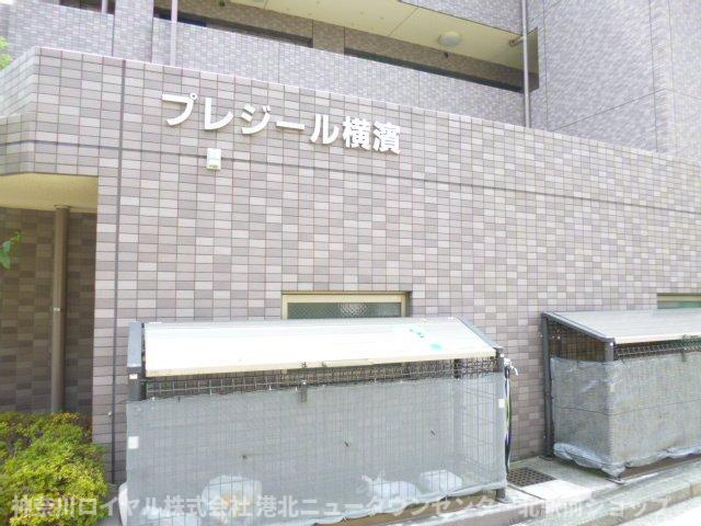 【共用部分】