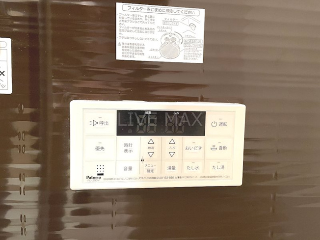 【設備】プレデコート西京極