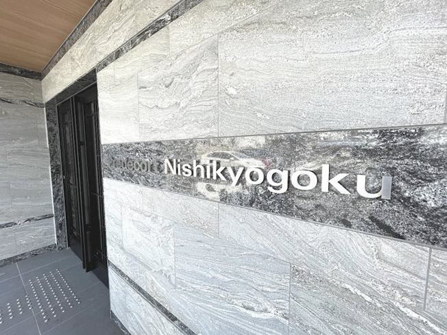 【その他共用部分】プレデコート西京極