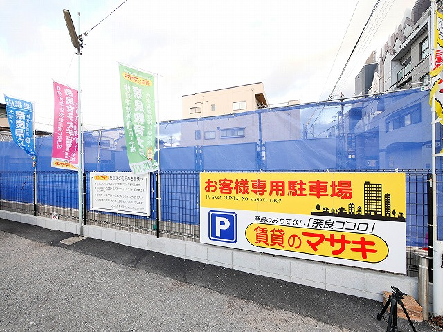 シャーメゾンアイメールの外観