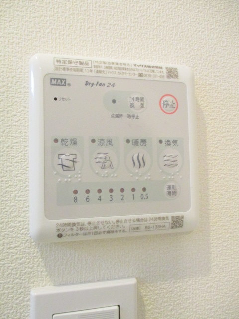 グラン　フェリシア　ウエストの設備|★浴室暖房乾燥機★