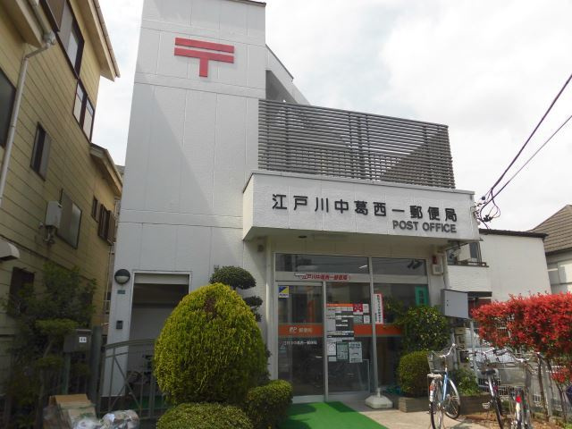 グラン　フェリシア　ウエストのその他|江戸川中葛西一郵便局