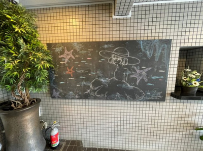 【エントランス】 | 百合ヶ丘池上マンション | 百合ヶ丘池上マンション