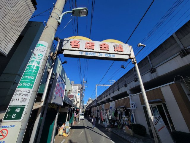 スカイコート都立大学第2の内装