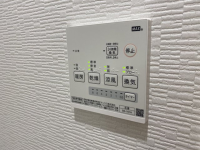 【設備】 | Ｓａｋａｄｏ-ｔｅｒｒａｃｅ