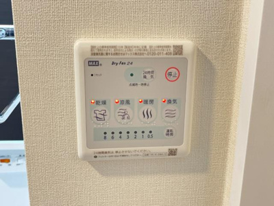 【その他】 | プロシード木更津 | 浴室乾燥機