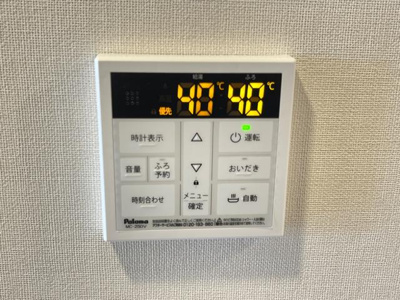 【設備】 | プロシード木更津 | 給湯リモコン