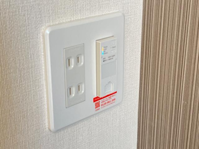 【設備】 | プロシード木更津 | インターネット無料