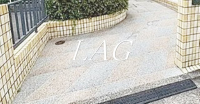 【その他共用部分】 | 駒込コーポラス | 共用通路です。