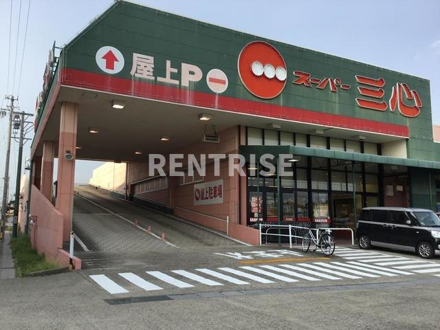 クラウンズマンション|スーパー三心常願店 1.4km