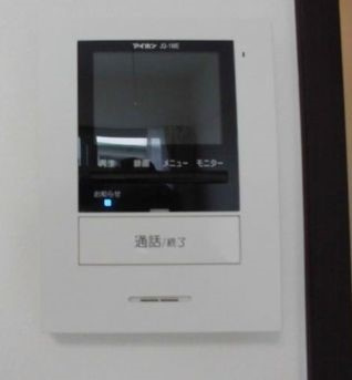 【その他】クレイノかりゆしⅡ 