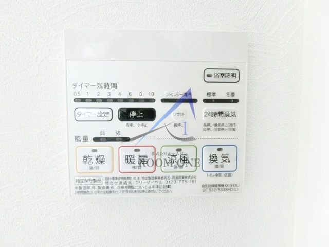 イアース八王子のその他