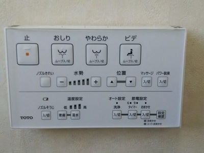 【その他】 | AtoD