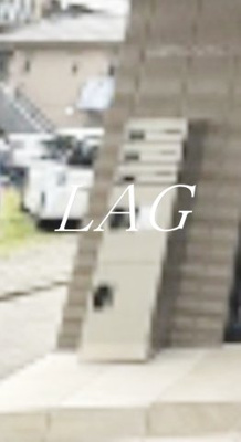 【その他共用部分】 | ＪＰＥハイツ | 集合ポストになります。