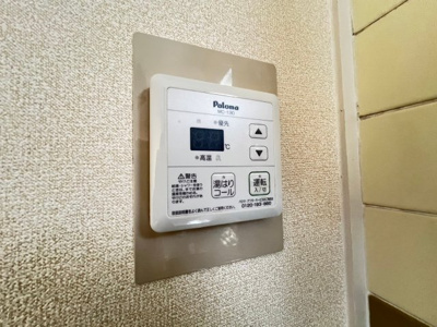 【設備】 | ビューハイツ千里