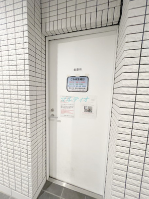  | スカイグランデ新御徒町
