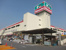 島忠ホームセンターまで578m