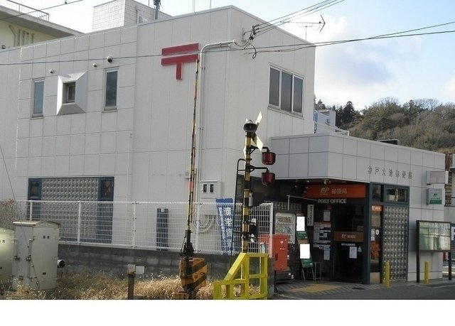 グリーンビラ六甲の周辺|神戸大池郵便局様まで1200m