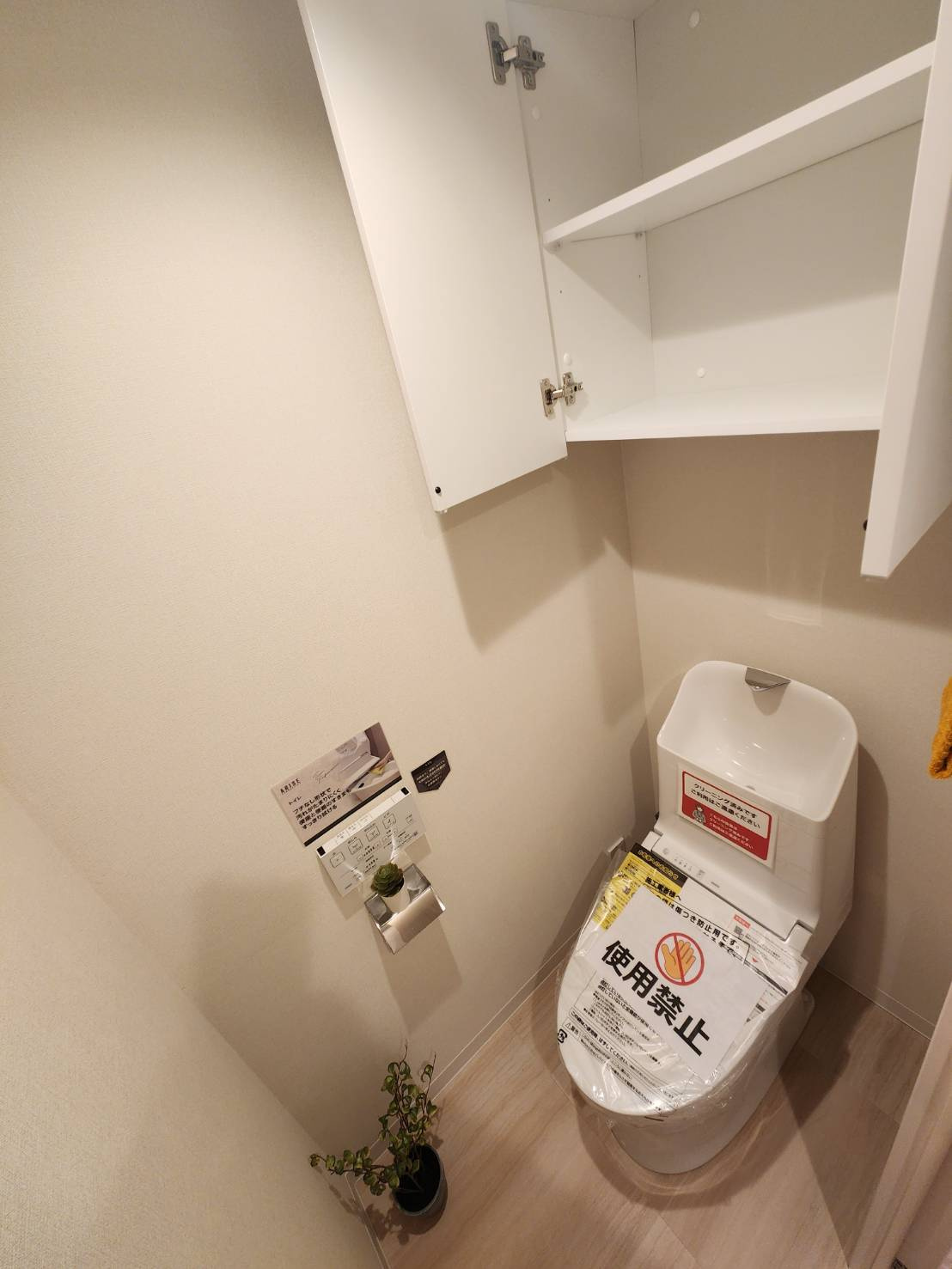 浦和針ヶ谷パーク・ホームズフィオーレのトイレ|TOTO製　温水洗浄暖房便座付トイレ　TOTO独自の技術で汚れが付きにくく落ちやすい