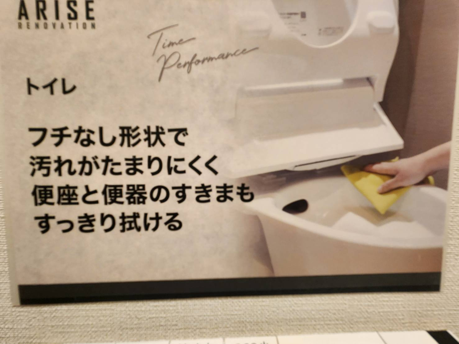 浦和針ヶ谷パーク・ホームズフィオーレのその他