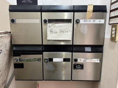 【設備】 | 村田ビル